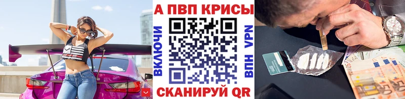 Как найти закладки Дрезна МАРИХУАНА  APVP  ГАШ  МЕФ  Кокаин 
