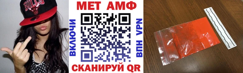 АМФ VHQ Дрезна