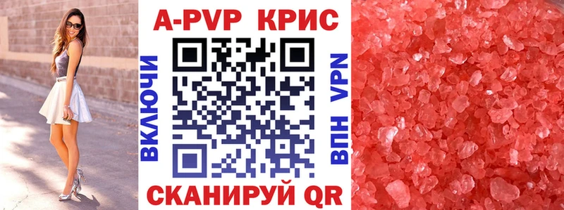 APVP Crystall нарко площадка Telegram Дрезна