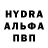Первитин витя Splin Trap
