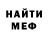 Бутират GHB Maria Yasinova