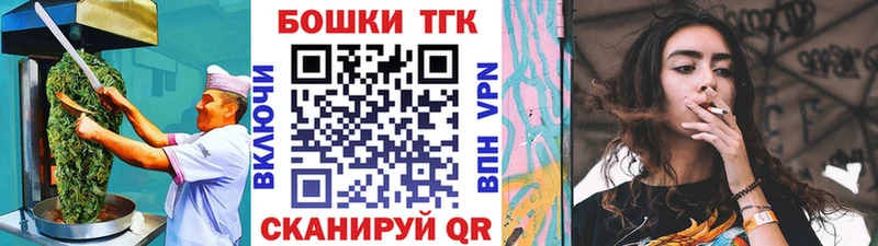 ссылка на мегу сайт Дрезна Еда ТГК марихуана