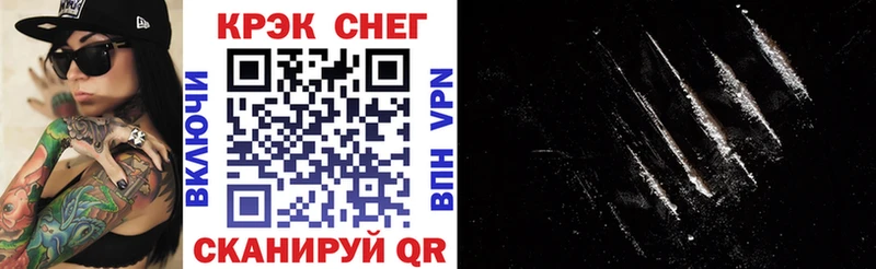 MEGA маркетплейс  сайты даркнета формула  COCAIN 97%  что такое наркотик  Дрезна 
