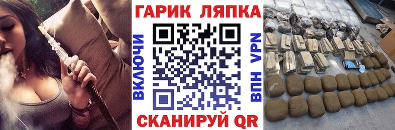 ГАШ гарик  Дрезна 