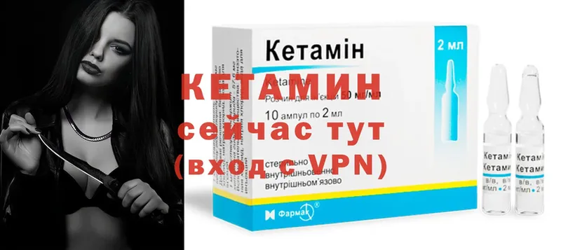 КЕТАМИН ketamine  сколько стоит  Дрезна 