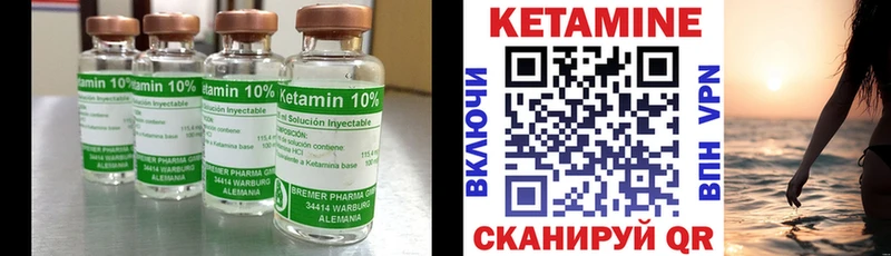 Кетамин VHQ  Дрезна 