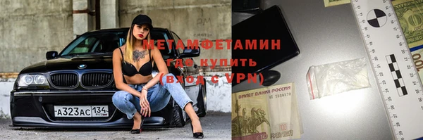 первитин Белоозёрский