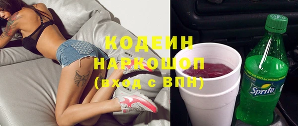 кокаин Беломорск