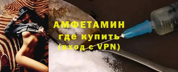 мефедрон мука Кулебаки