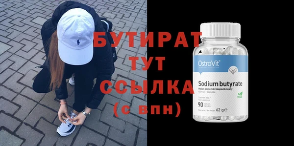 первитин Белоозёрский