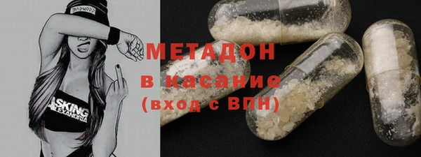 гашишное масло Белокуриха