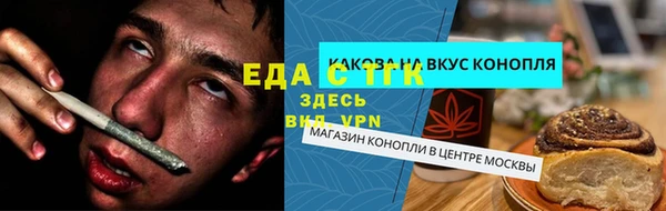 первитин Белоозёрский