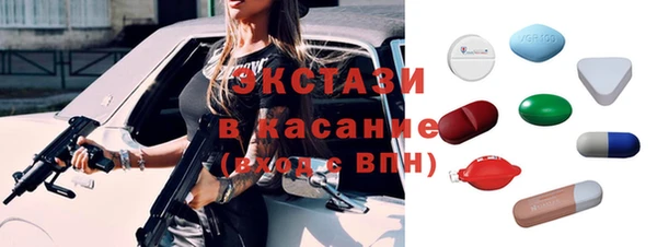 первитин Белоозёрский