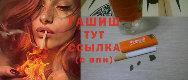 гашишное масло Белокуриха