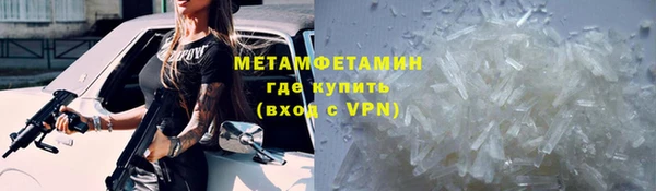 кокаин Беломорск