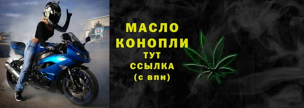 кокаин Беломорск