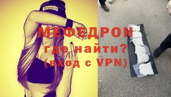 гашишное масло Белокуриха