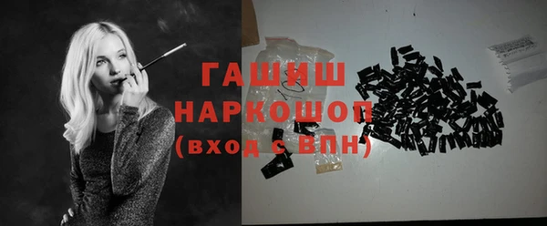 гашишное масло Белокуриха