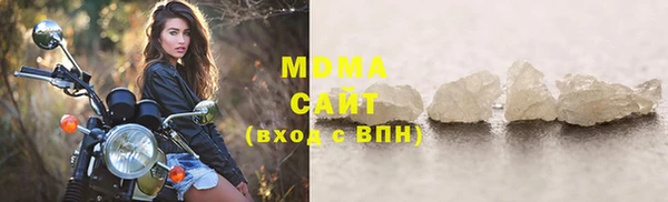 гашишное масло Белокуриха