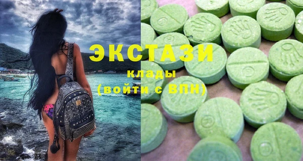 гашишное масло Белокуриха