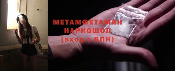 кокаин Беломорск