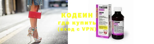 кокаин Беломорск