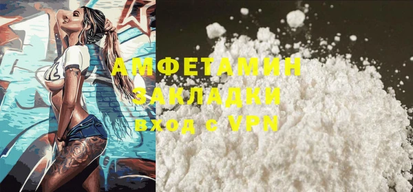 гашишное масло Белокуриха