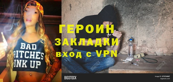 первитин Белоозёрский