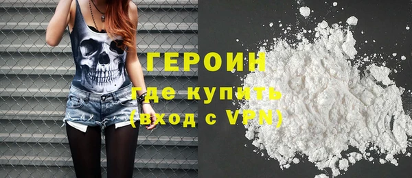 кокаин Беломорск