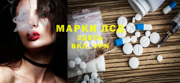 первитин Белоозёрский