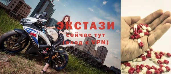 гашишное масло Белокуриха