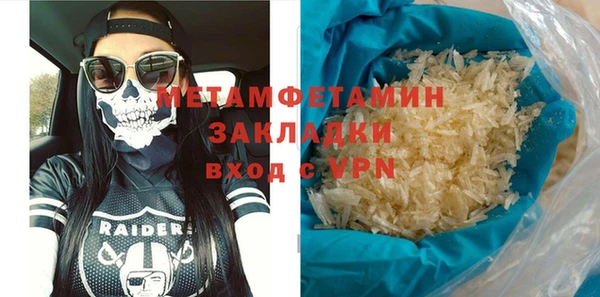 гашишное масло Белокуриха