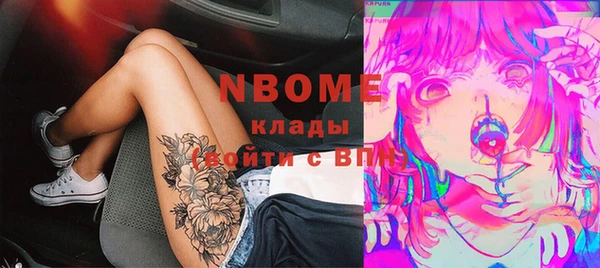 кокаин Беломорск