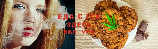 первитин Белоозёрский