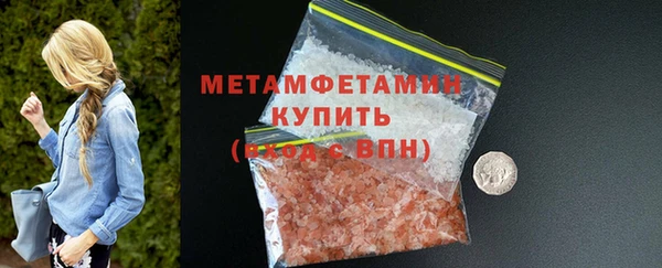 гашишное масло Белокуриха
