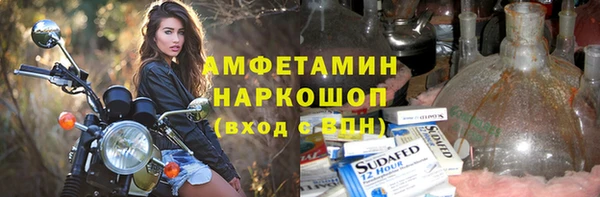 гашишное масло Белокуриха