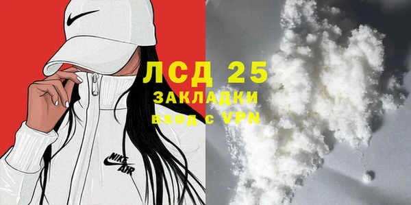кокаин Беломорск