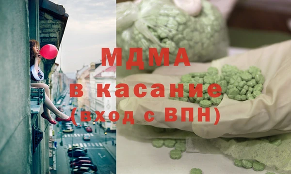первитин Белоозёрский