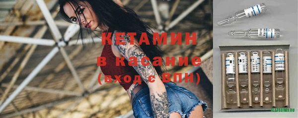 гашишное масло Белокуриха