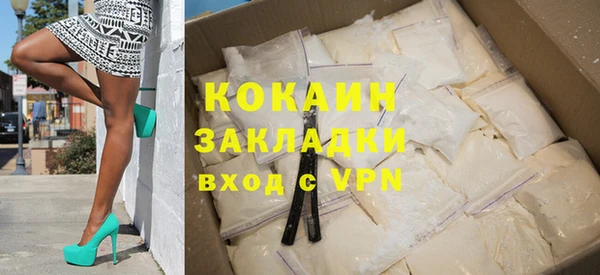 первитин Белоозёрский