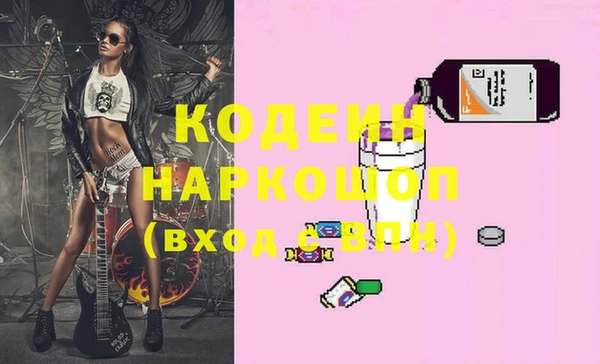 первитин Белоозёрский