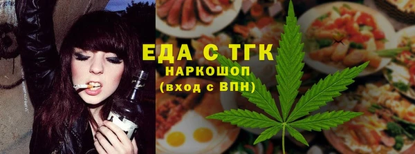 первитин Белоозёрский