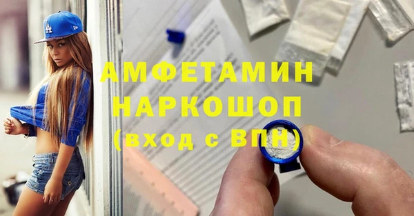 кокаин Беломорск