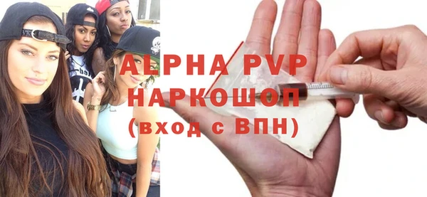 кокаин Беломорск