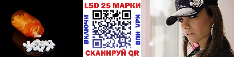 Лсд 25 экстази ecstasy  Дрезна 