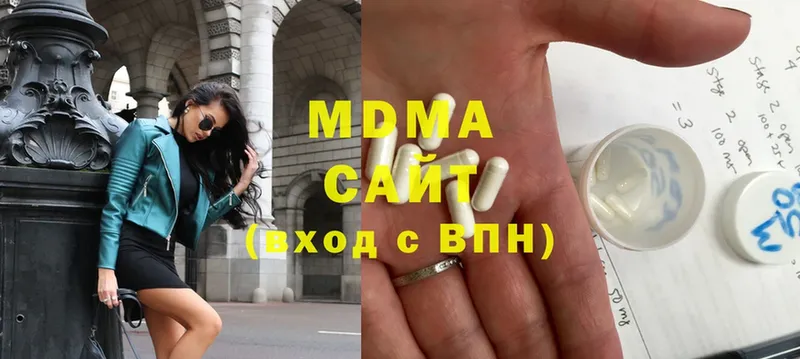 MDMA кристаллы  наркошоп  Дрезна 