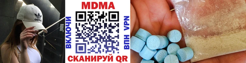 МДМА Molly Дрезна