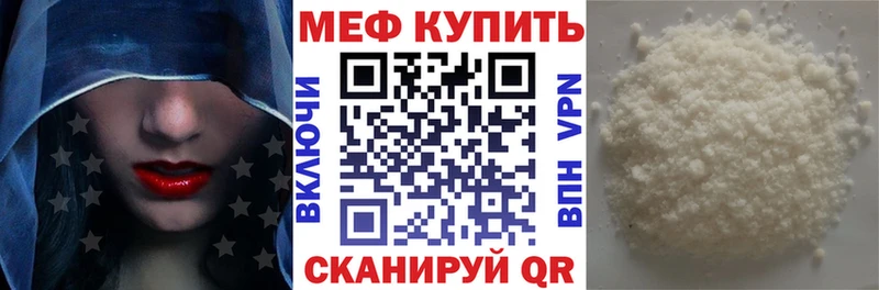 МЯУ-МЯУ VHQ купить наркотики сайты Дрезна