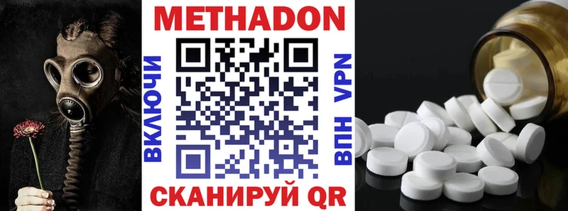 МЕТАДОН белоснежный  Дрезна 