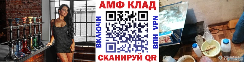 МЕТАМФЕТАМИН пудра  ссылка на мегу ССЫЛКА  Дрезна 